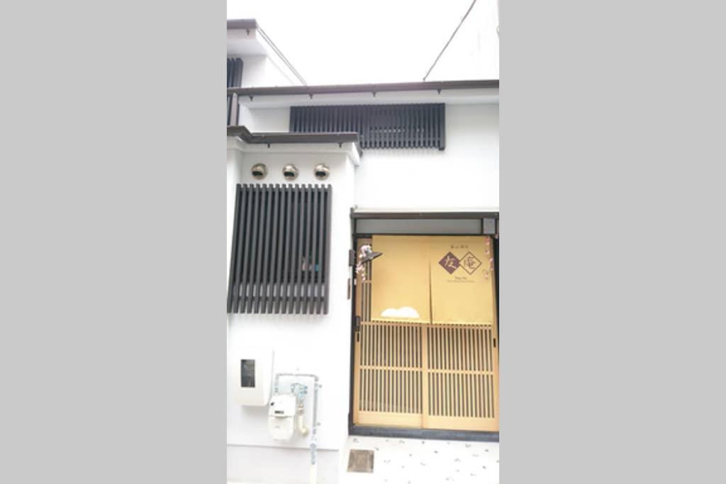 東山清水 友庵 Villa เกียวโต ภายนอก รูปภาพ
